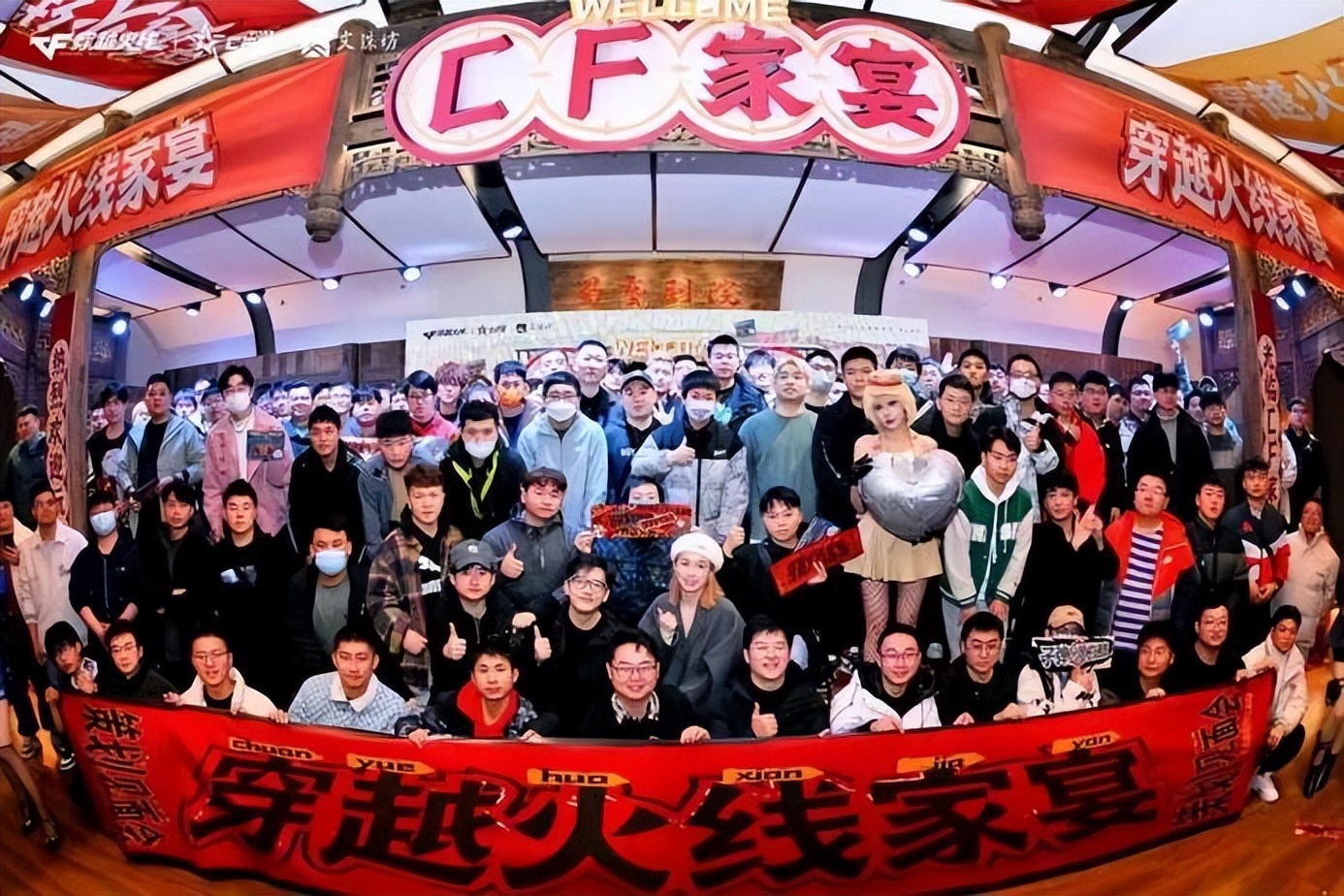 穿越火线夏日激情一站_CF与欢乐港湾合作活动_穿越火线深圳线下派对