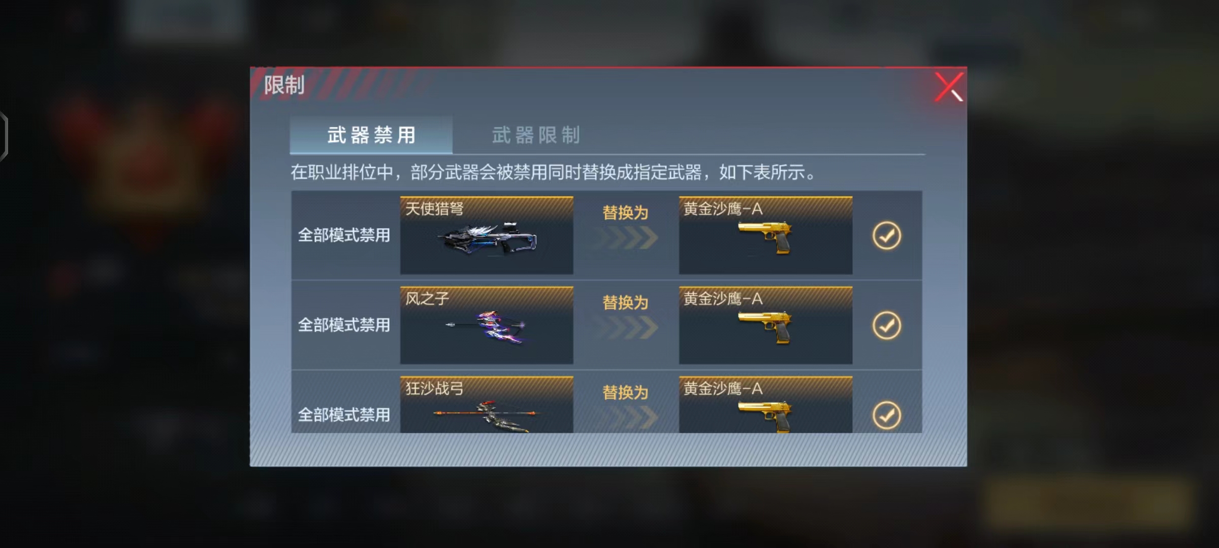 穿越火线夏日激情一站_穿越火线枪战王者 手游 排位模式_穿越火线枪战王者 爆破模式 团队竞技