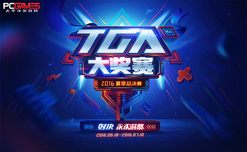 EP惨遭新星强力阻击 四强携手进入CFPL S9