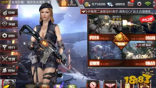 史上最强武器 CF手游M4A1-死神枪械属性评测