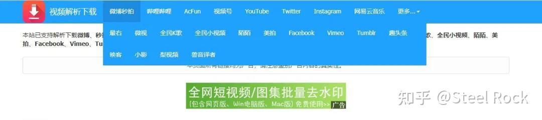 视频素材解析网站_搜狐视频 硬件加速_免费视频下载网站