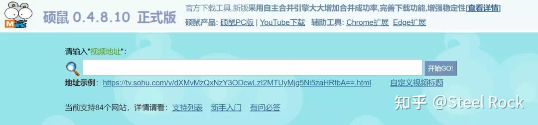 免费视频下载网站_搜狐视频 硬件加速_视频素材解析网站