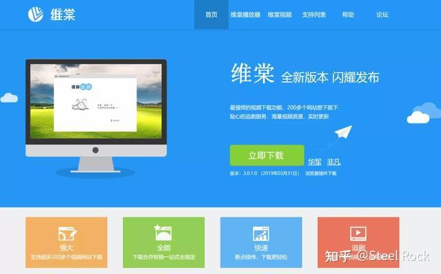 视频素材解析网站_免费视频下载网站_搜狐视频 硬件加速