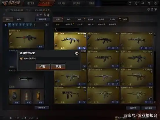 CF：无影疾跑？极光皮肤？这些武器还有机会！
