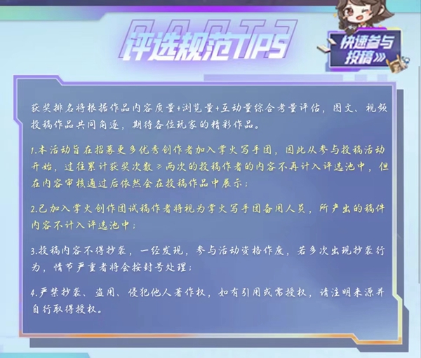 穿越火线手游活动专区_cf沙漠之鹰圣诞节2023领取方法_cf火线行动投稿活动开启时间一览
