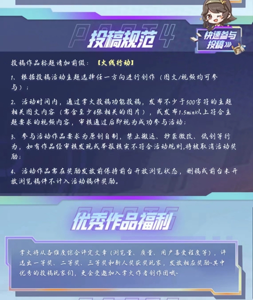 cf火线行动投稿活动开启时间一览_穿越火线手游活动专区_cf沙漠之鹰圣诞节2023领取方法