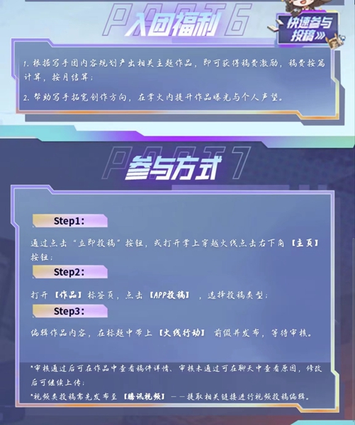 穿越火线手游活动专区_cf火线行动投稿活动开启时间一览_cf沙漠之鹰圣诞节2023领取方法