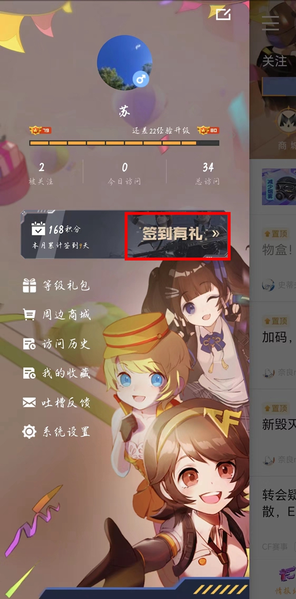 穿越火线手游活动专区_cf火线行动投稿活动开启时间一览_cf沙漠之鹰圣诞节2023领取方法
