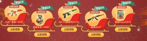 cf火线行动投稿活动开启时间一览_穿越火线手游活动专区_cf沙漠之鹰圣诞节2023领取方法