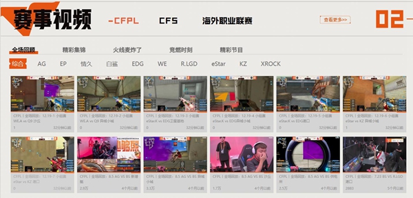 cf沙漠之鹰圣诞节2023领取方法_cf火线行动投稿活动开启时间一览_穿越火线手游活动专区