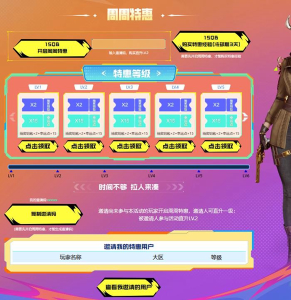 cf沙漠之鹰圣诞节2023领取方法_cf火线行动投稿活动开启时间一览_穿越火线手游活动专区