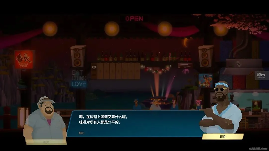 潜水员戴夫 游戏评测 模拟经营游戏_疯狂戴夫