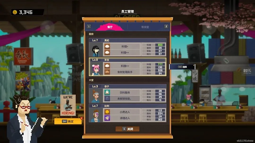 疯狂戴夫_潜水员戴夫 游戏评测 模拟经营游戏