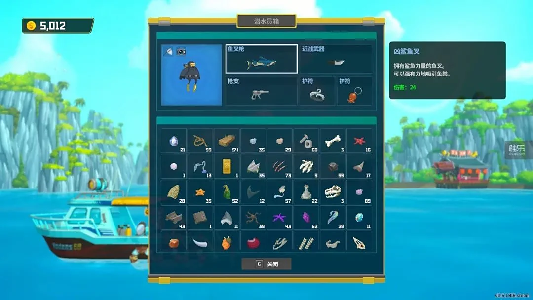 潜水员戴夫 游戏评测 模拟经营游戏_疯狂戴夫