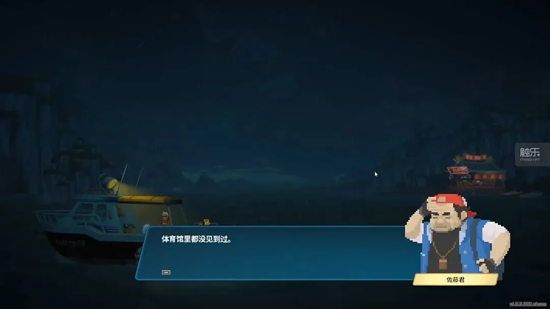 潜水员戴夫 游戏评测 模拟经营游戏_疯狂戴夫