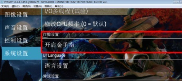 psp模拟器游戏下载_psp模拟器下载_psp游戏王gx下载