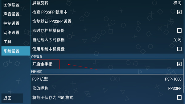 psp模拟器游戏下载_psp模拟器下载_psp游戏王gx下载