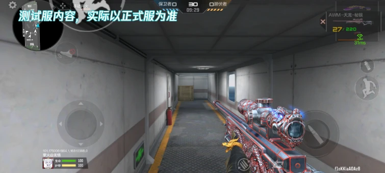 AK47无影RGB骇客沙鹰修罗秘银天龙AWM天龙秘银M14EBR佛影银闪皮肤获取方式_穿越火线ak47无影图片_CFer体验服快车7月版本万化皮肤