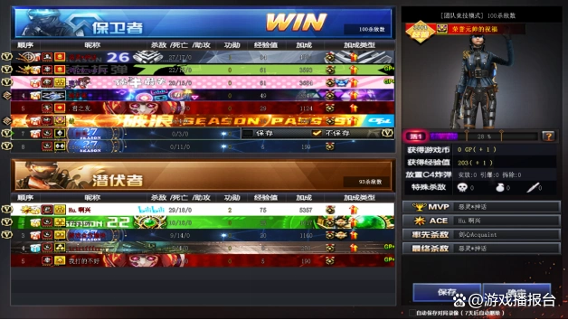 穿越火线16周年庆典_穿越火线终结者积分如何算的_火线隐藏知识