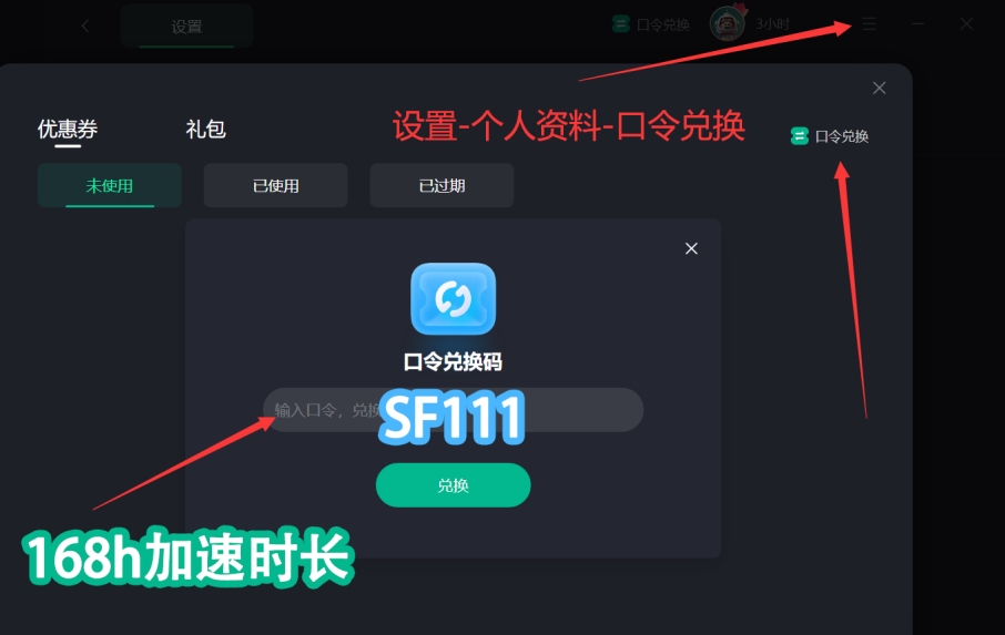 传奇私服无敌加速器_Sixfast魔兽世界加速器_英国玩魔兽世界国服加速器推荐 免费用