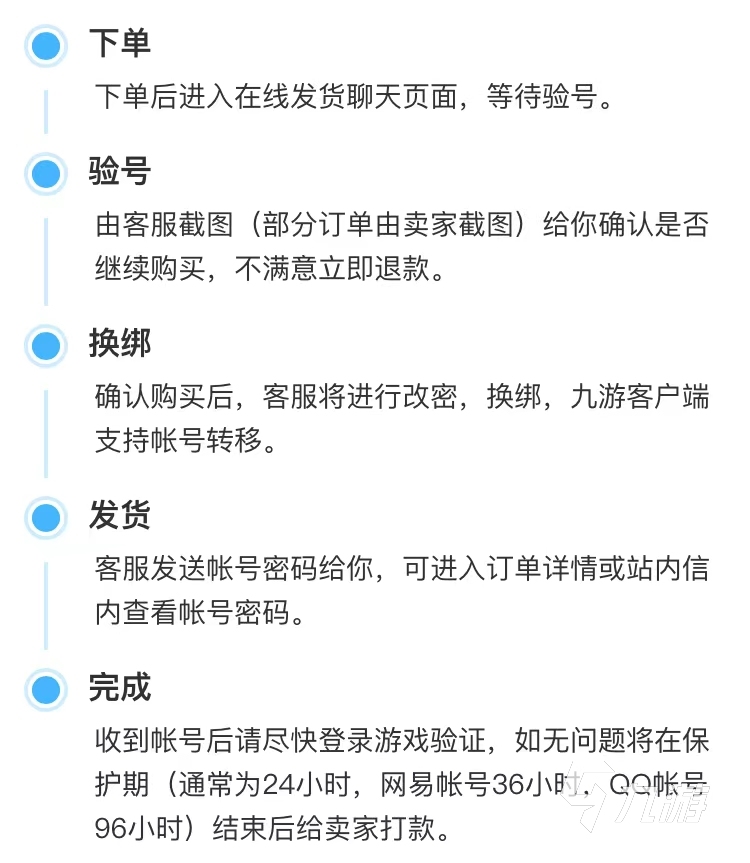 谁能给我一个穿越火线手机版的号_cf手游账号交易_交易猫平台cf手游账号购买