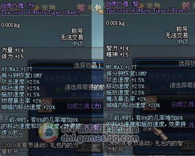 dnf什么称号最好2025_dnf历年春节称号回顾_dnf2025春节称号预测
