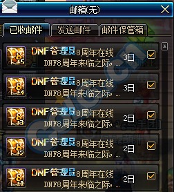dnf什么称号最好2025_dnf历年春节称号回顾_dnf2025春节称号预测