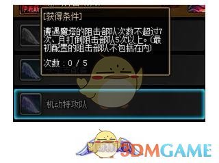 DNF普雷称号成就选择_长生不死称号评价_dnf什么称号最好2025