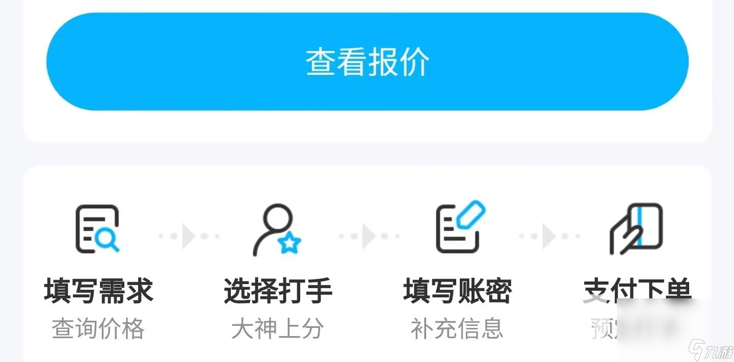 cf手游账号在哪里买 靠谱的购买cf手游账号平台推荐