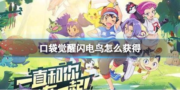 游侠网1