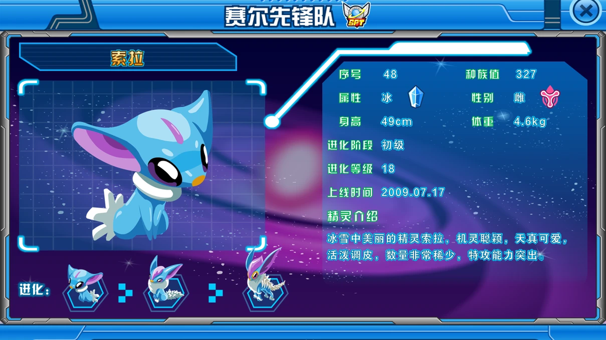 阿卡纳斯超进化_阿克希亚特效立绘精元立绘_阿克希亚精灵介绍