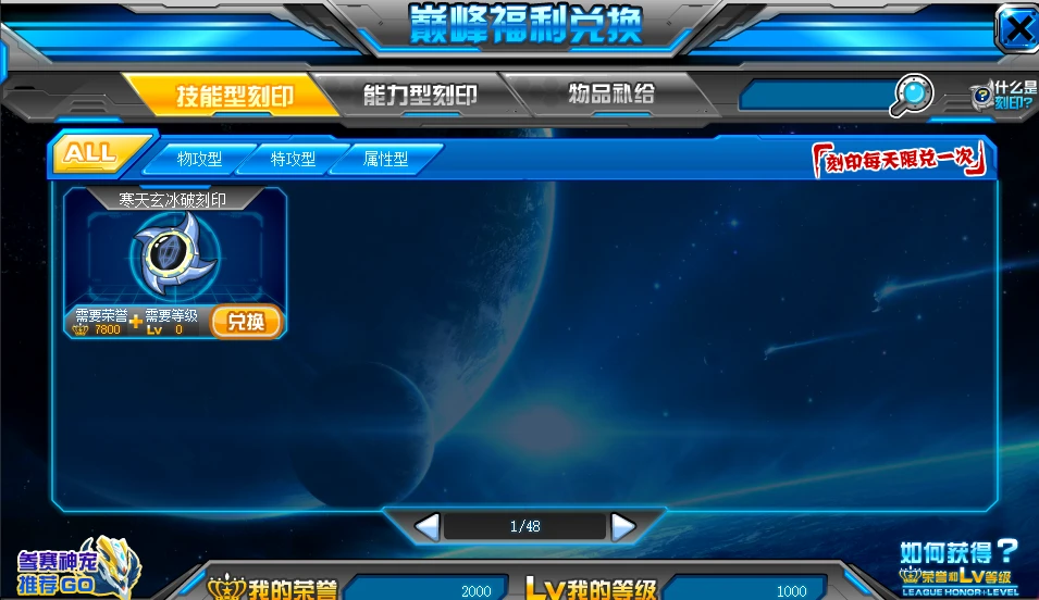 阿克希亚精灵介绍_阿卡纳斯超进化_阿克希亚特效立绘精元立绘