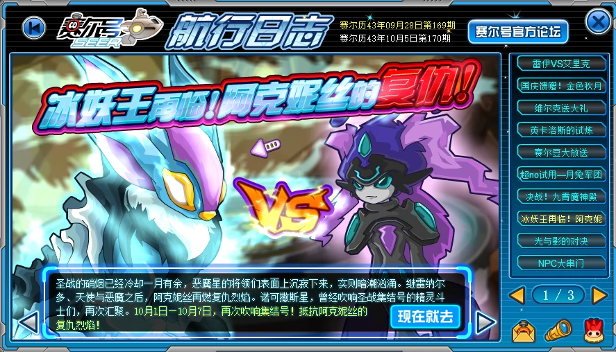 阿克希亚精灵介绍_阿卡纳斯超进化_阿克希亚特效立绘精元立绘