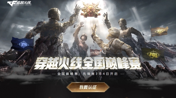 游侠网2
