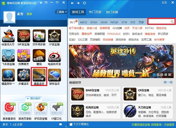 截图