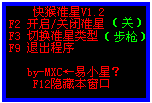 CF准星瞄准器下载_CF多开器2024_cf穿越火线刷枪软件