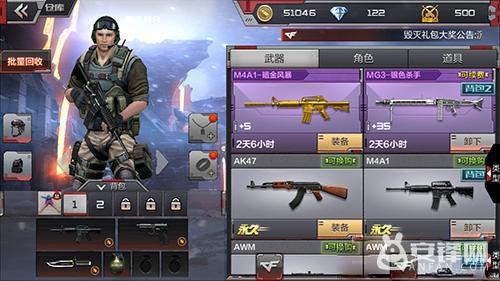 穿越火线最新版本官方下载v3.5.0_穿越火线枪战王者界面2.0_全新动态渲染技术背景升级