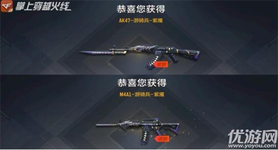 穿越火线手游活动_cf手游百宝箱活动2021奖励介绍_cf手游百宝箱活动2021什么时候出
