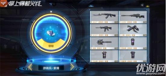 穿越火线手游活动_cf手游百宝箱活动2021奖励介绍_cf手游百宝箱活动2021什么时候出