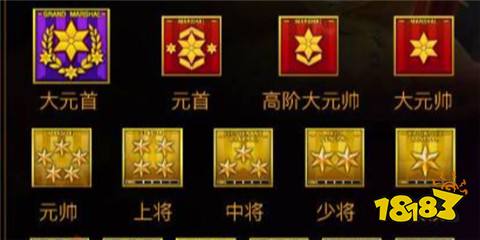 cf段位等级划分是什么 穿越火线2025最新段位等级划分一览