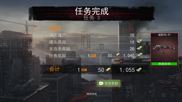 末日丧尸生存射击游戏_双人打僵尸3_一起打僵尸手游