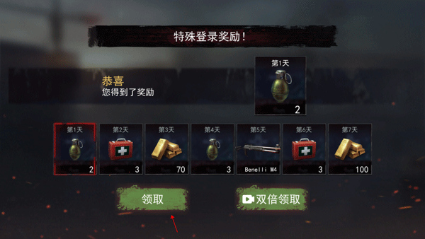 末日丧尸生存射击游戏_双人打僵尸3_一起打僵尸手游