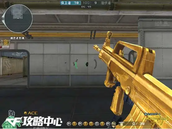 QBZ95-A实战性能测评_穿越火线黄金qbz95-a送_黄金QBZ95-A优点缺点