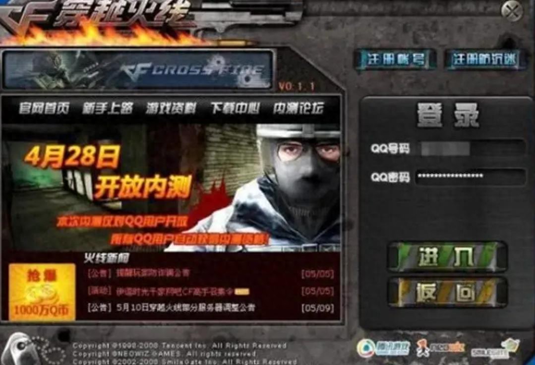 童年穿越火线回忆_穿越火线壁纸图片大全_cf界面变化