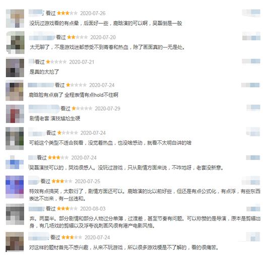 穿越火线壁纸图片大全_穿越火线剧情分析_鹿晗吴磊演技评价