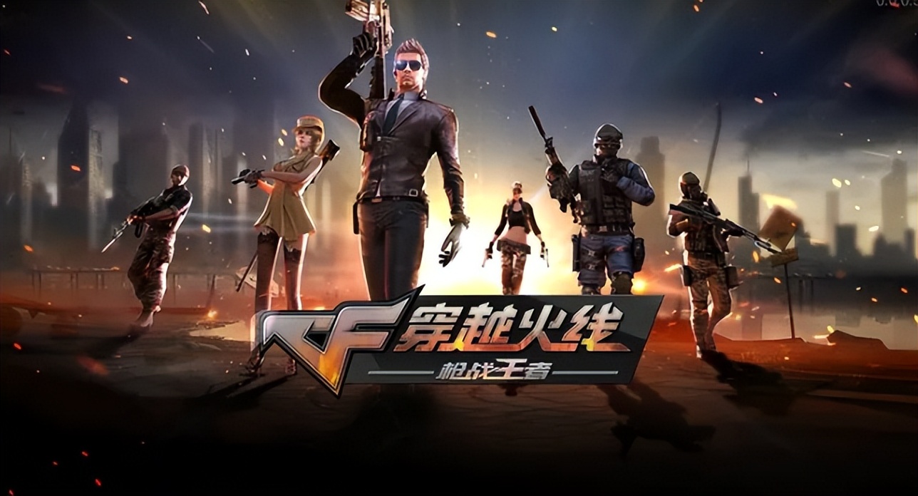 穿越火线网吧游戏优势_穿越火线游戏模式丰富_穿越火线壁纸图片大全
