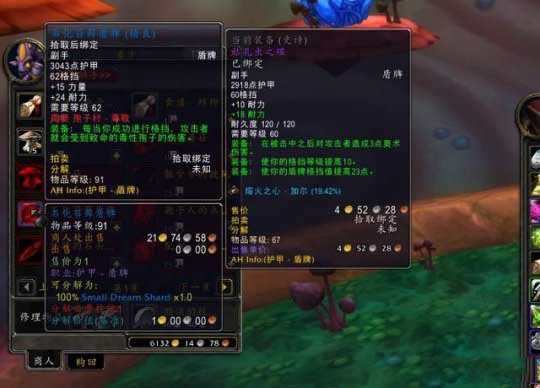 《魔兽世界》tbc孢子村声望怎么冲