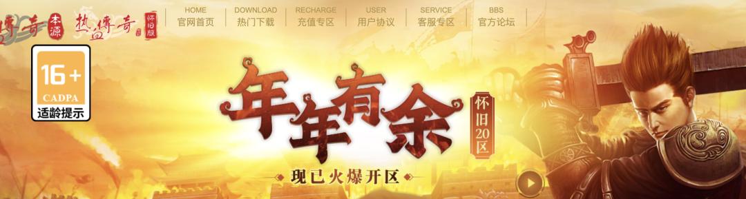 穿越火线壁纸图片大全_CF怀旧模式_穿越火线2025年度前瞻直播