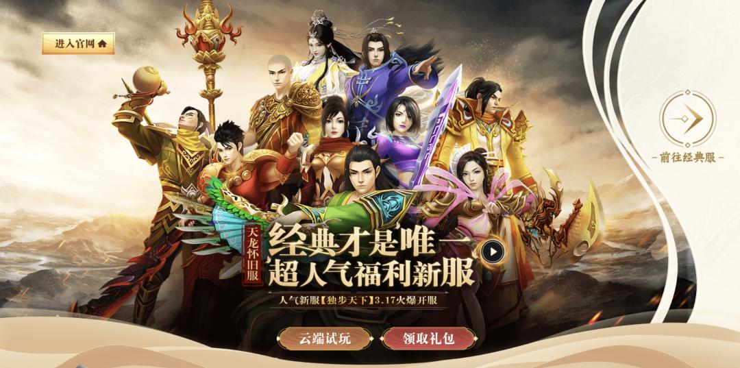 穿越火线壁纸图片大全_CF怀旧模式_穿越火线2025年度前瞻直播