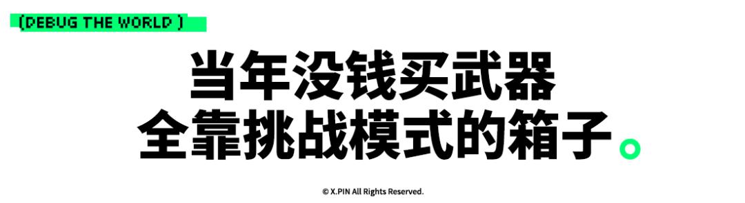 CF怀旧模式_穿越火线2025年度前瞻直播_穿越火线壁纸图片大全